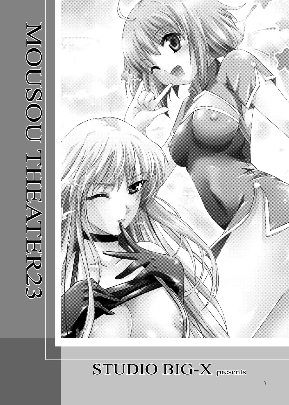 MOUSOU THEATER 23 page 7 full