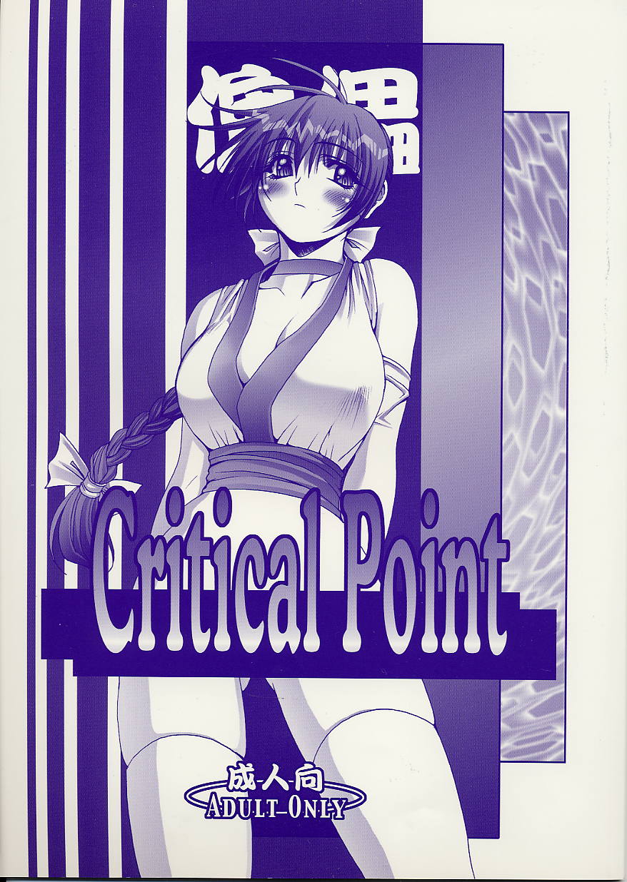 Critical Point page 1 full