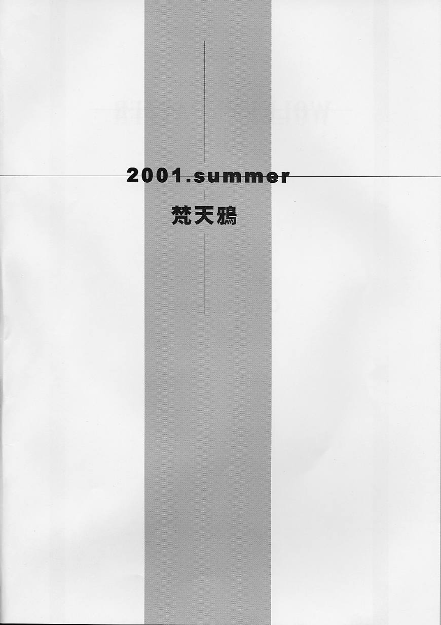 Critical Point page 3 full