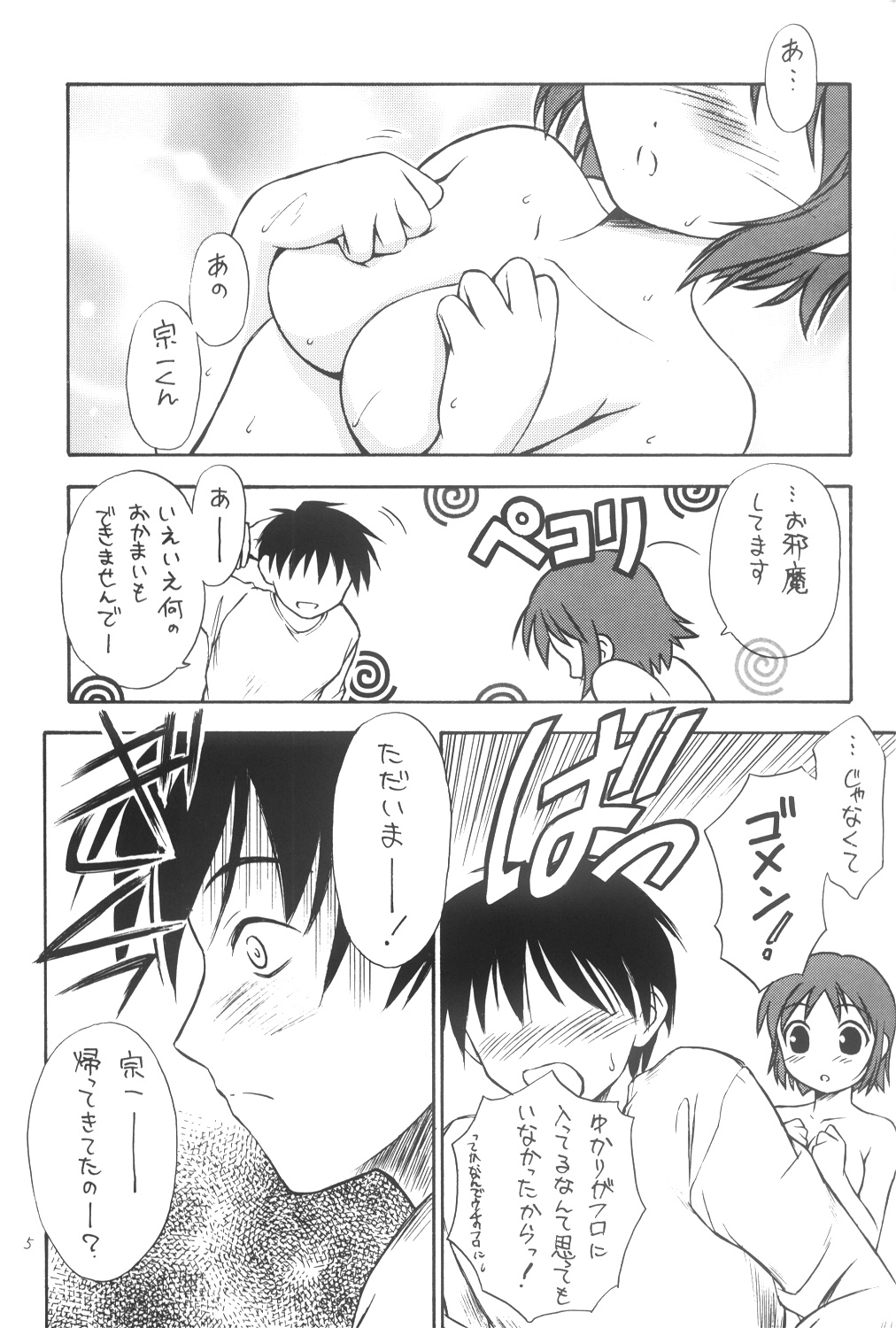 Anemone Flaccida page 4 full