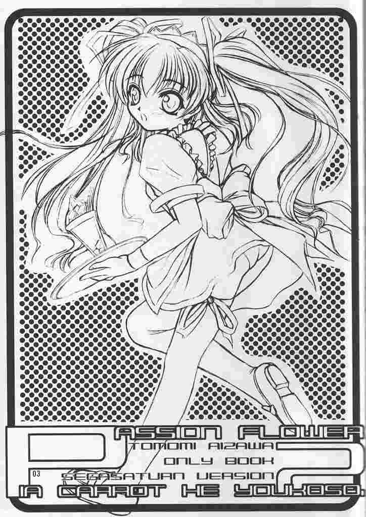 Passion Flower 2 page 2 full