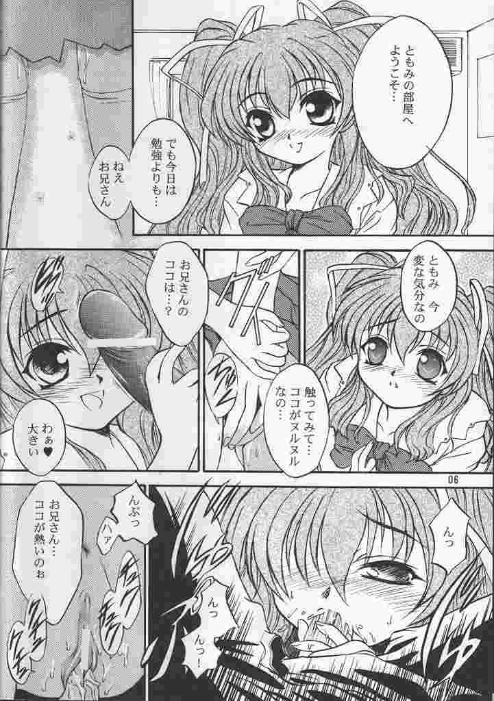 Passion Flower 2 page 5 full