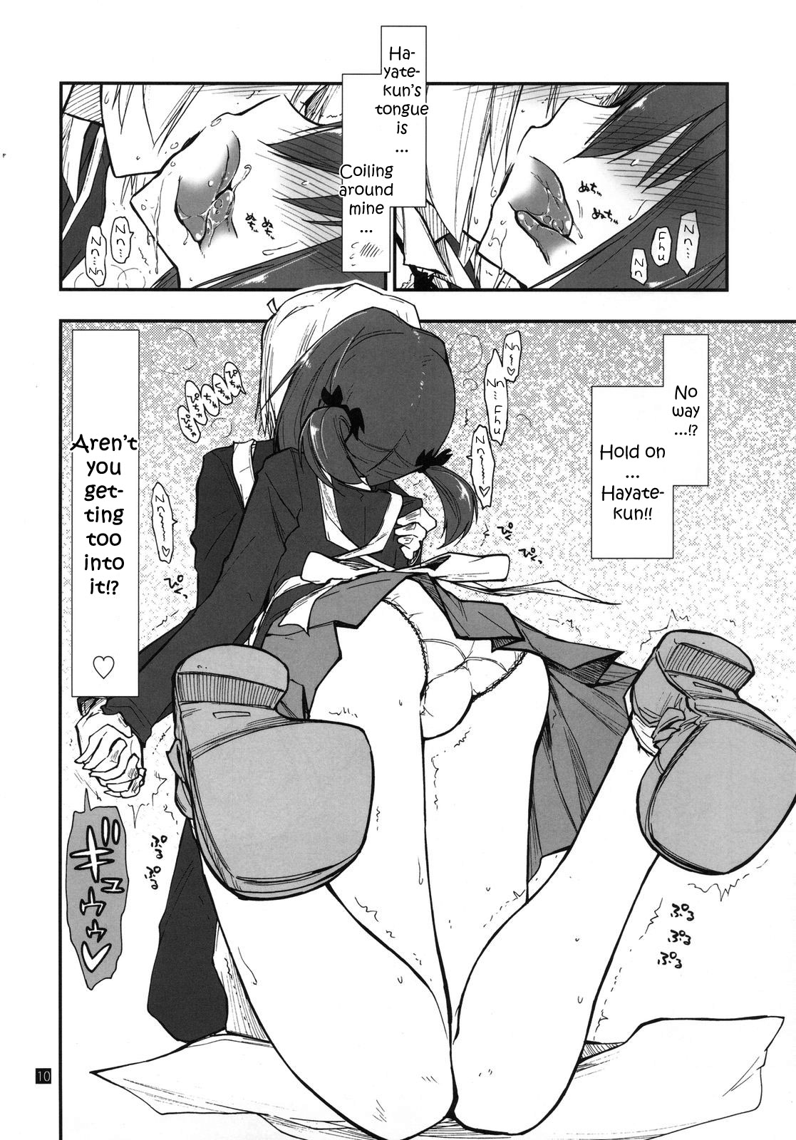 Shitsuji wa Tomodachi ga Sukunai page 10 full