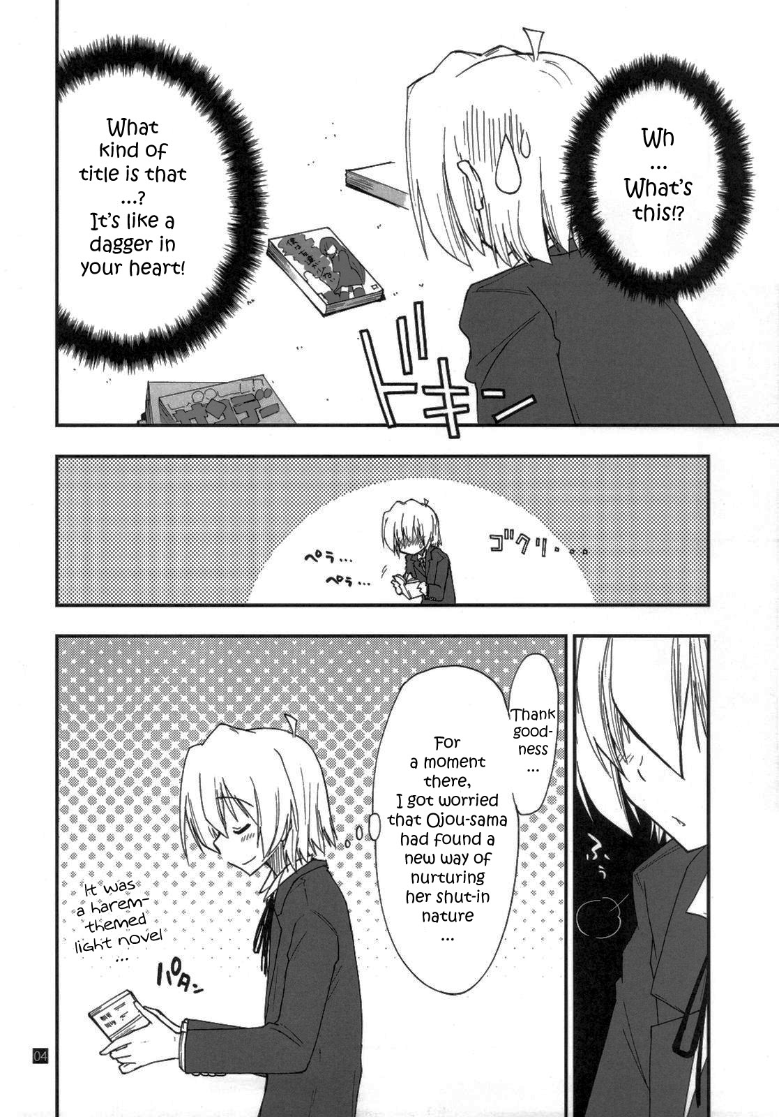 Shitsuji wa Tomodachi ga Sukunai page 4 full