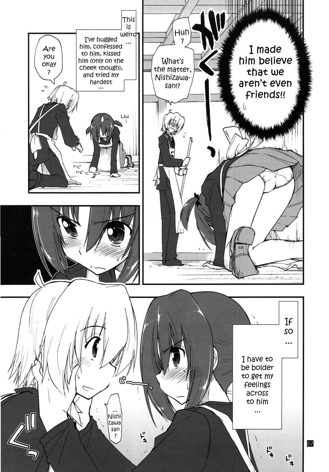 Shitsuji wa Tomodachi ga Sukunai page 7 full