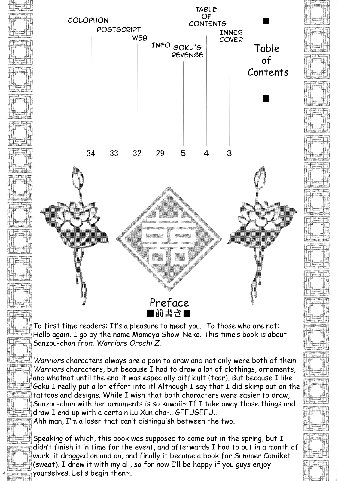 Sanzou-Houshi page 2 full