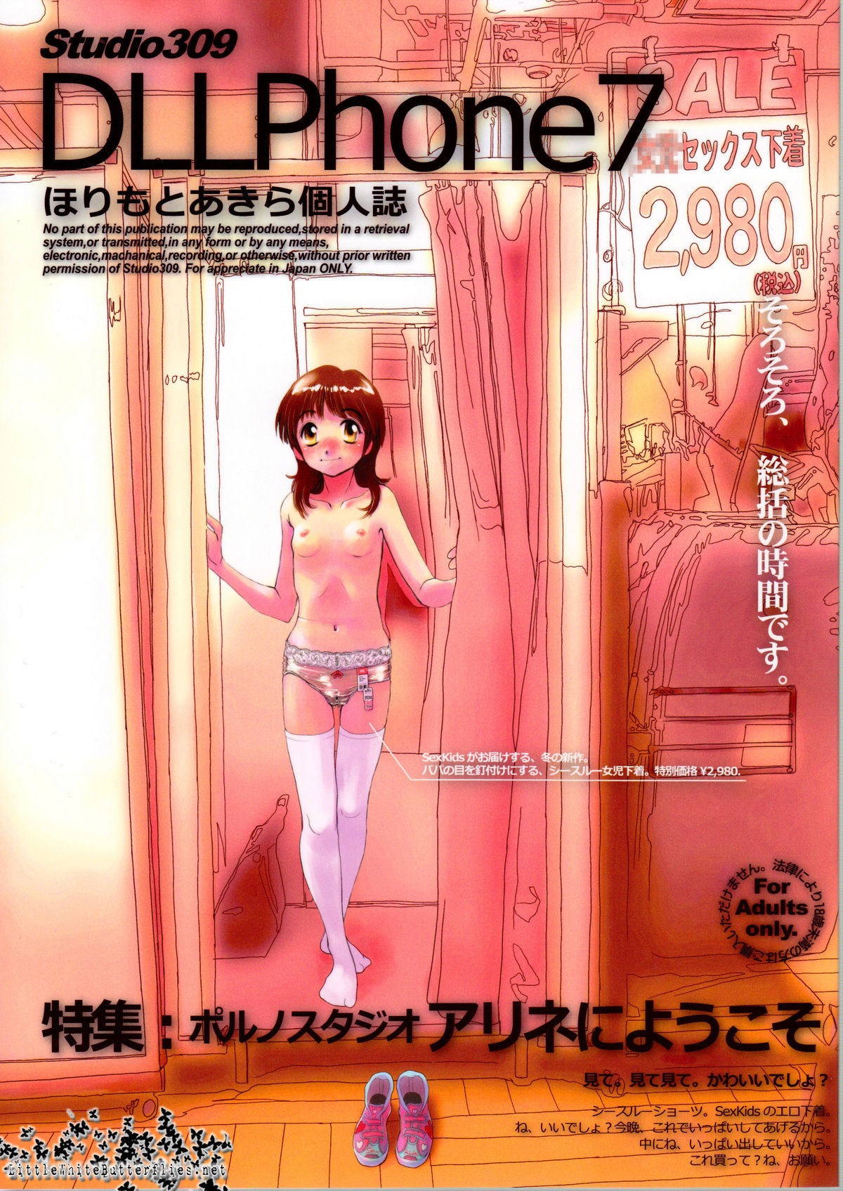 DLLPhone7 page 1 full