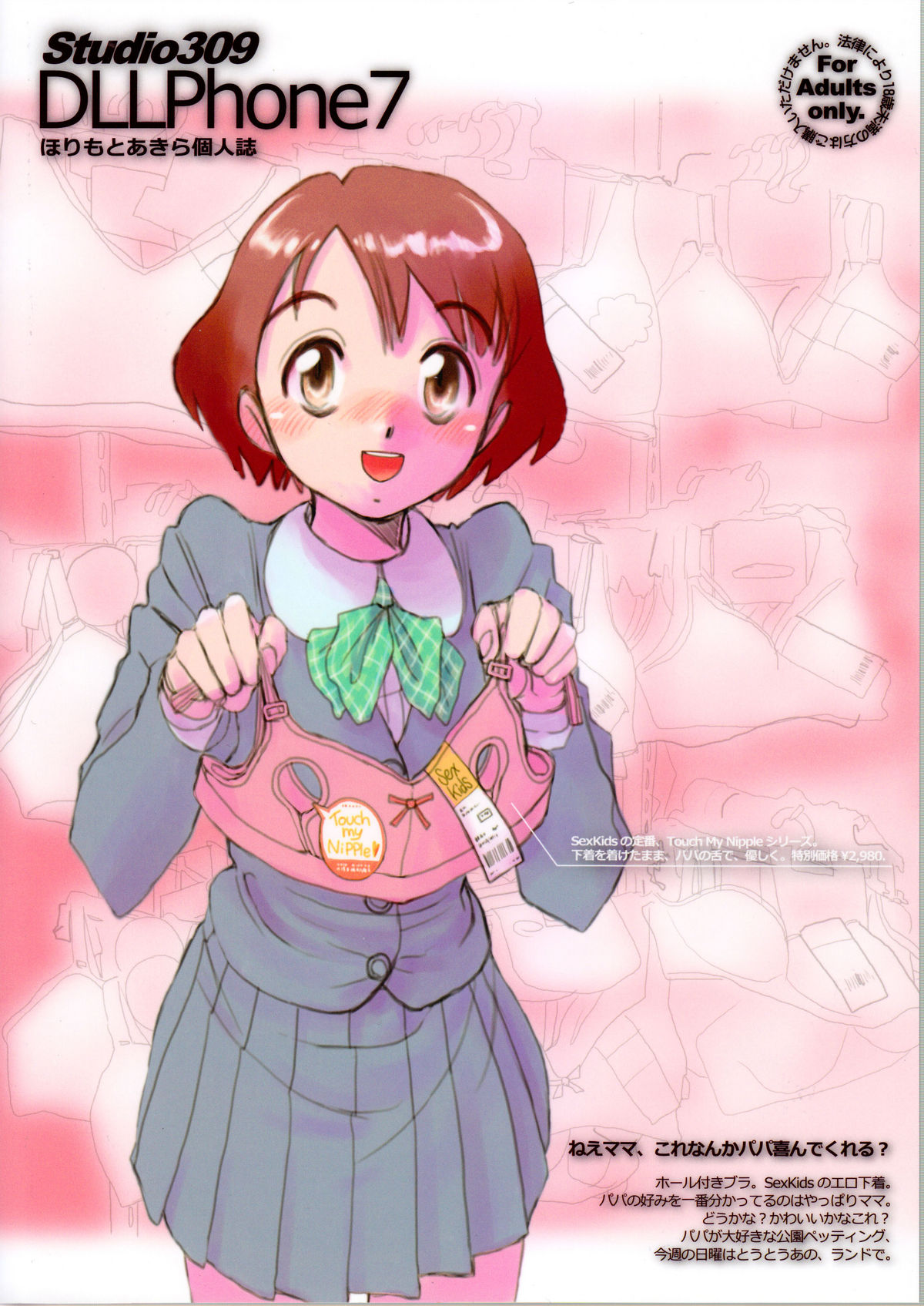 DLLPhone7 page 2 full