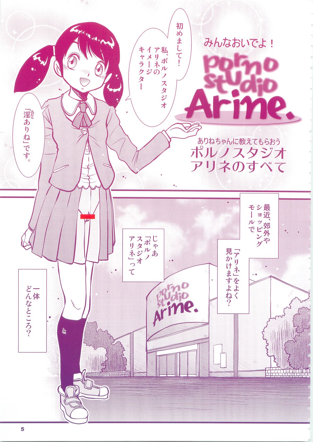 DLLPhone7 page 5 full