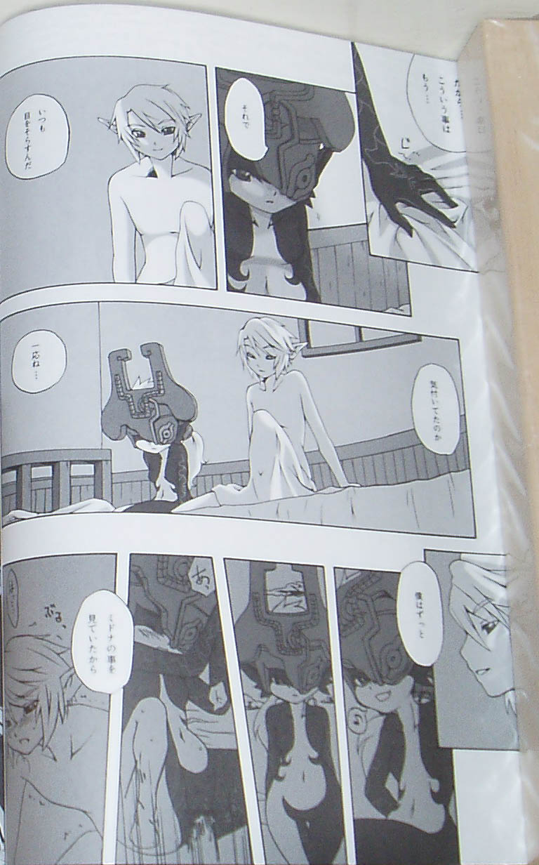 Nekoi Koto page 10 full