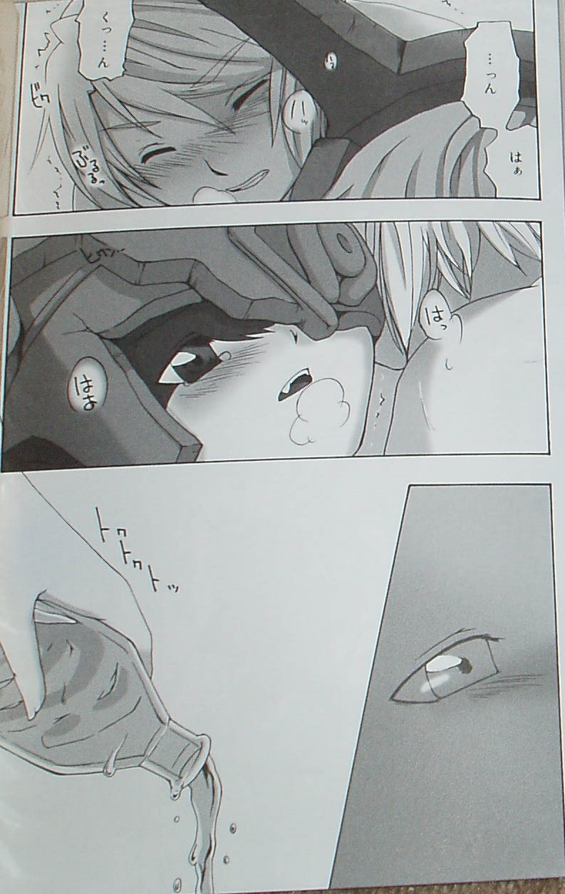 Nekoi Koto page 3 full