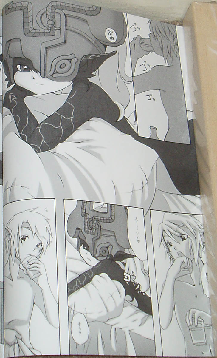 Nekoi Koto page 4 full