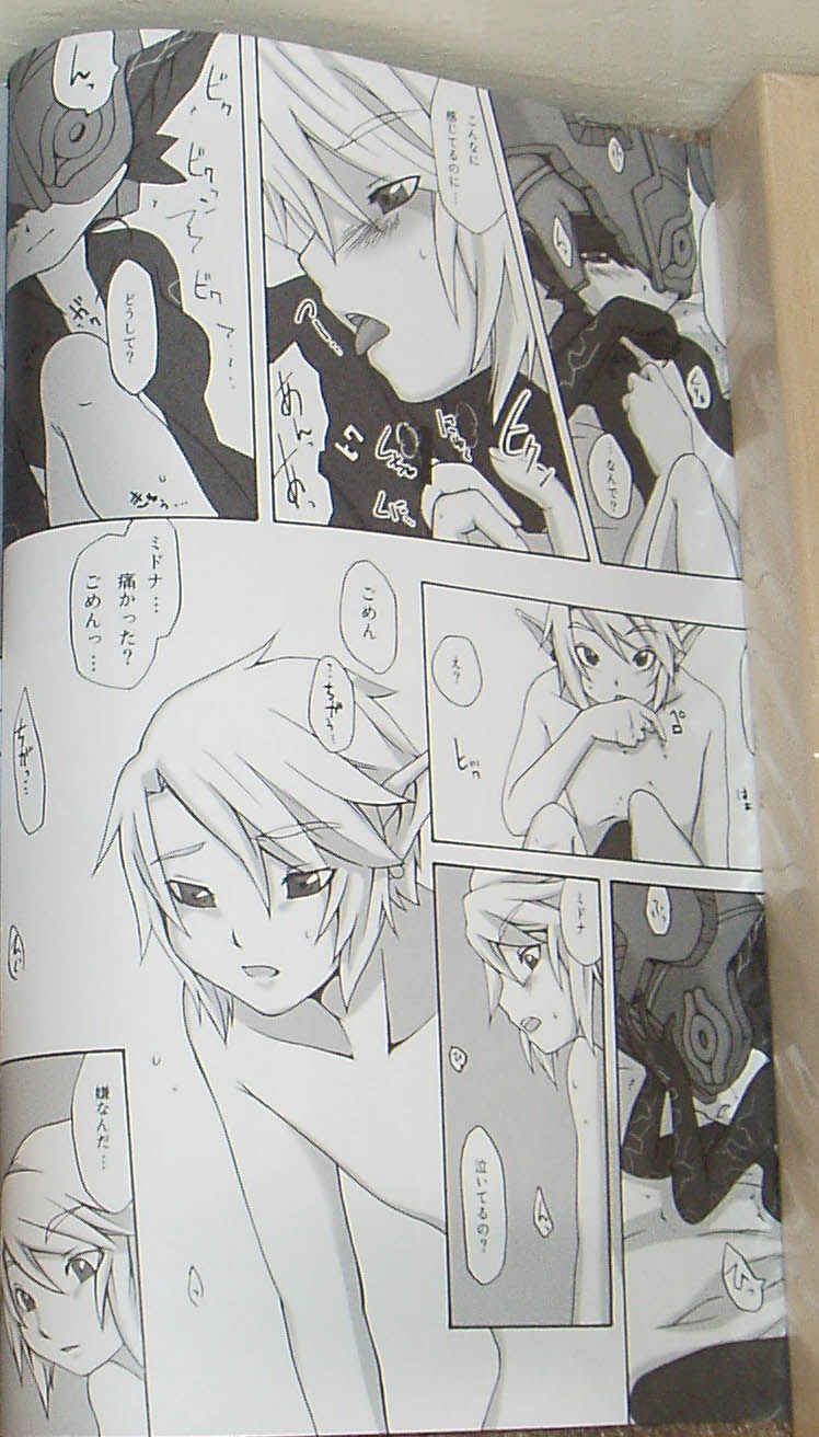 Nekoi Koto page 8 full