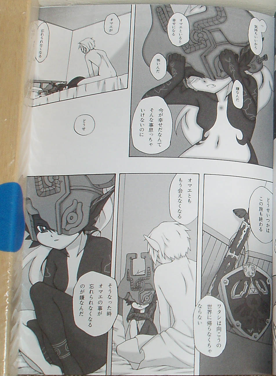 Nekoi Koto page 9 full