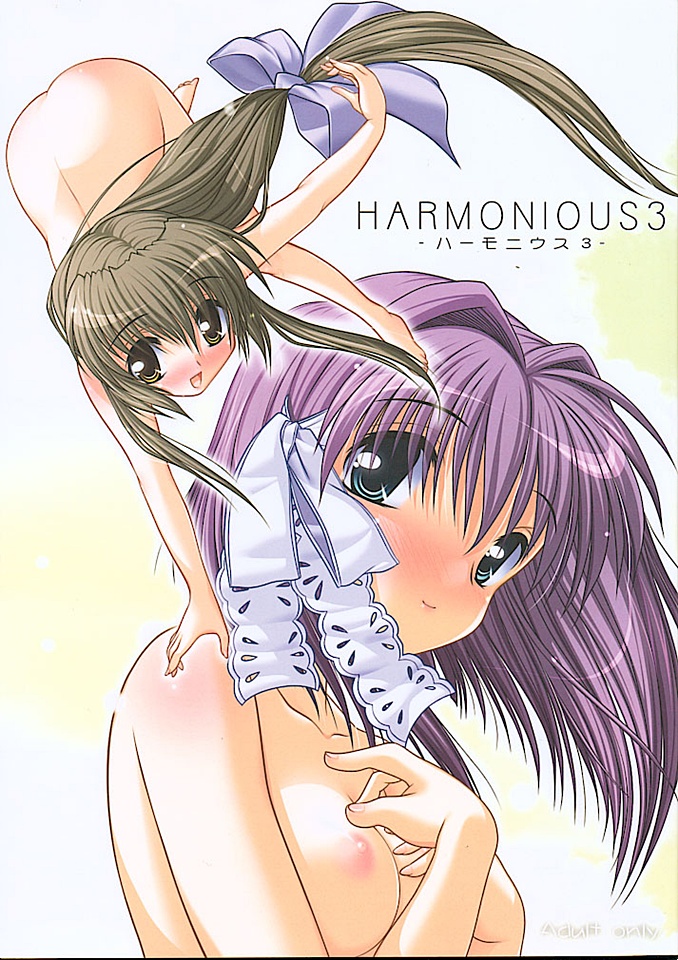 HARMONIOUS 3 page 1 full