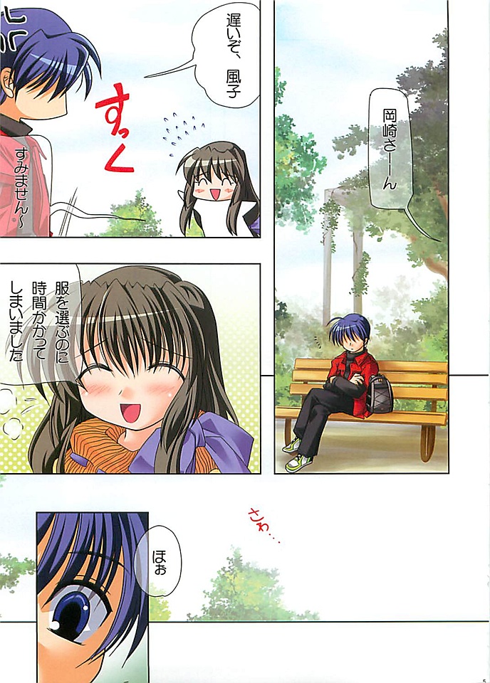 HARMONIOUS 3 page 4 full