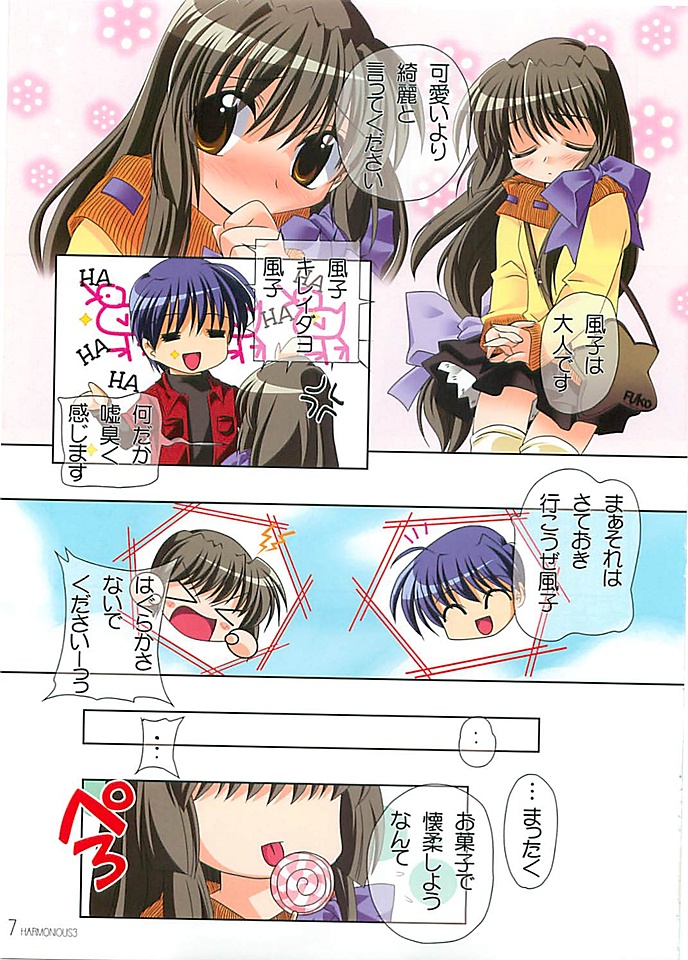 HARMONIOUS 3 page 6 full