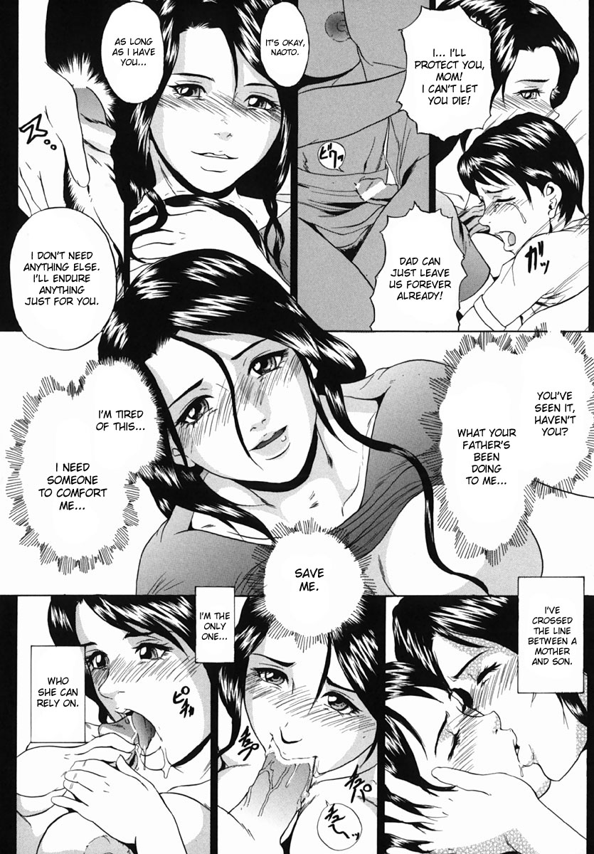 Iyashi | Solace page 10 full