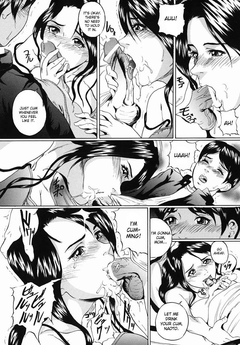 Iyashi | Solace page 3 full