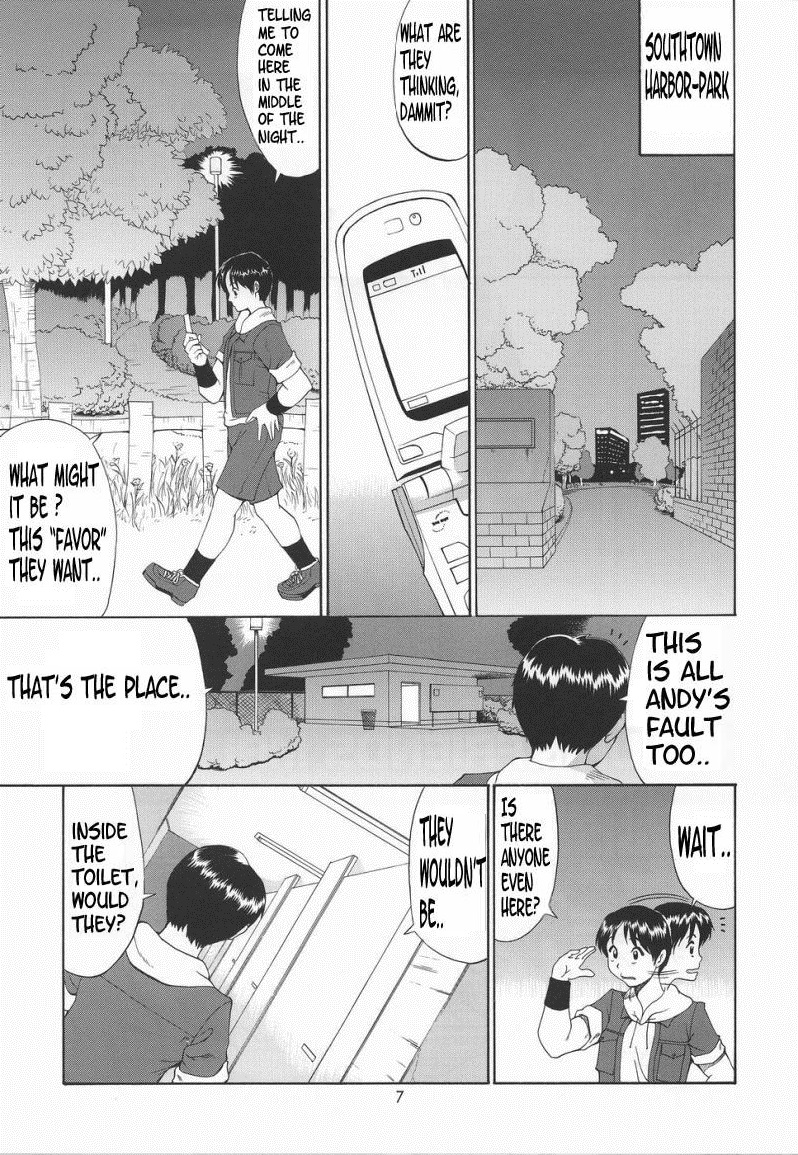 Yuri & Friends Mai Special page 7 full