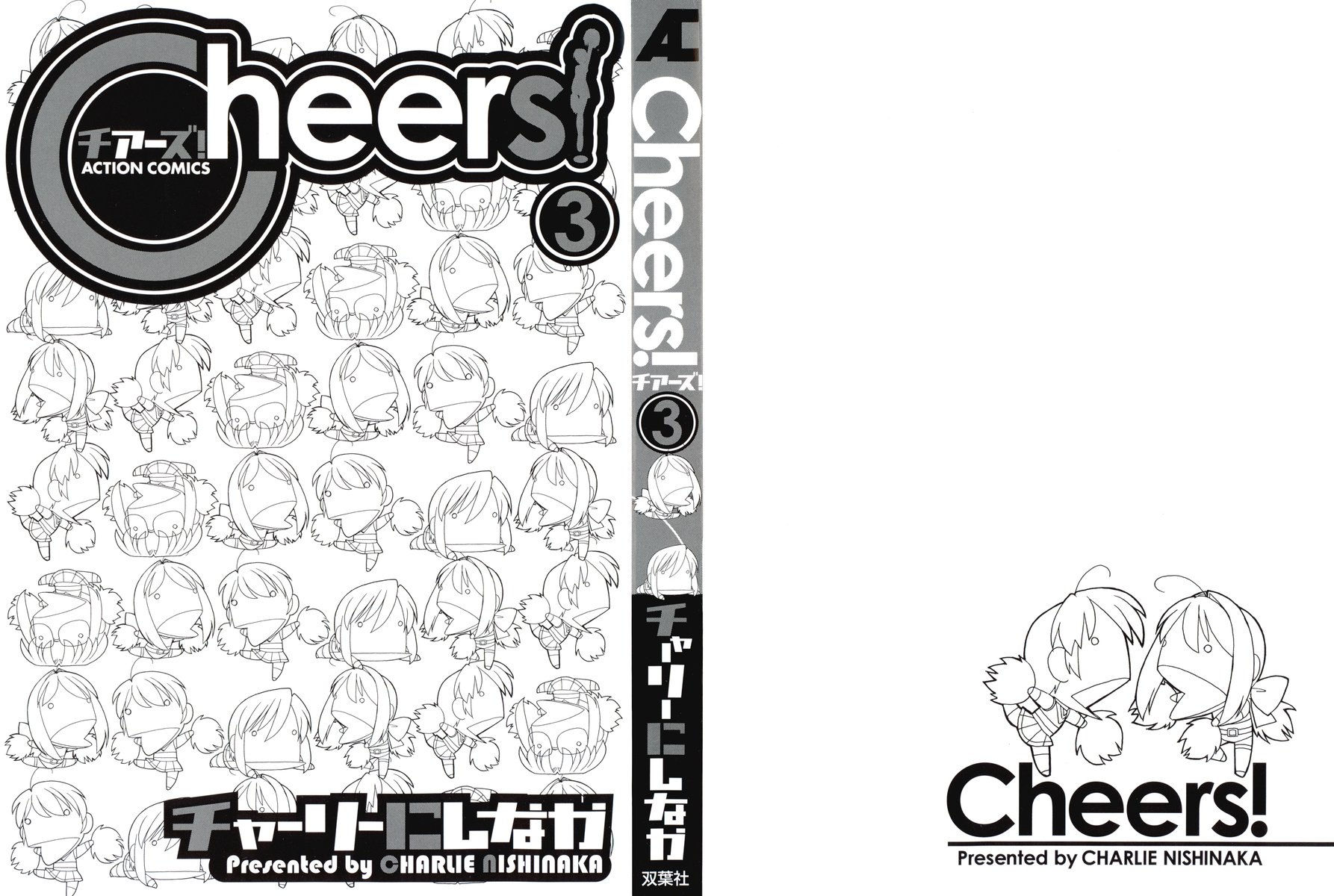 Cheers! 3 page 3 full