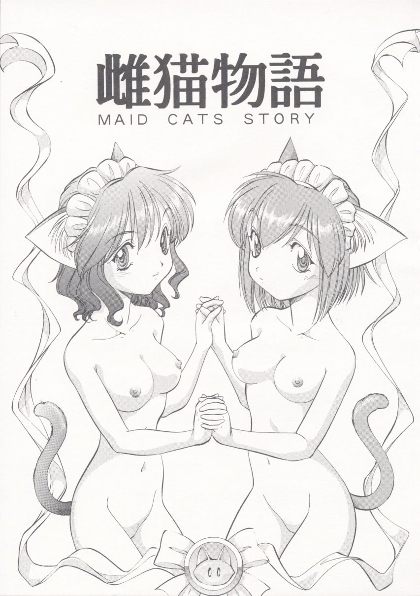 Mesuneko Monogatari - Maids Cats Story page 2 full