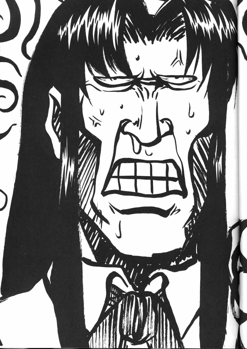 Shiritsu Sangendou Gakuen Koubaibu 2 Gou page 10 full