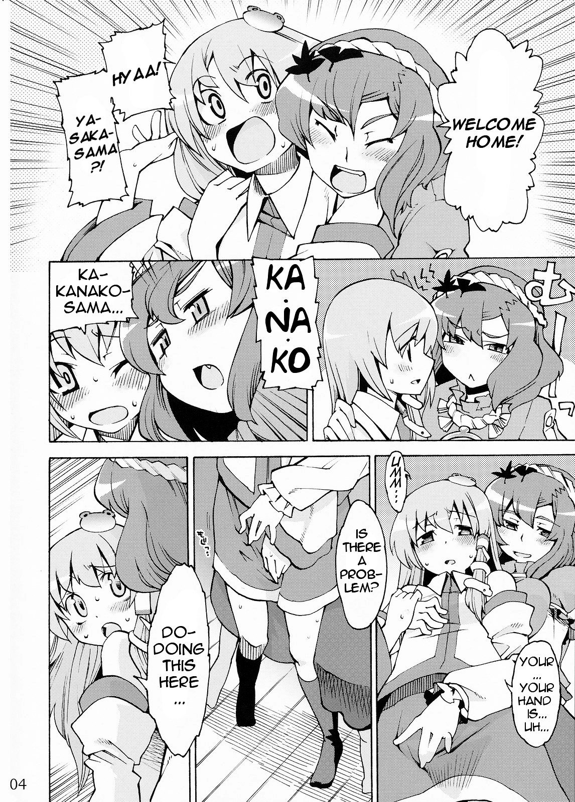 Kami-sama to Issho! Happy every day!   =Team Vanilla= page 4 full