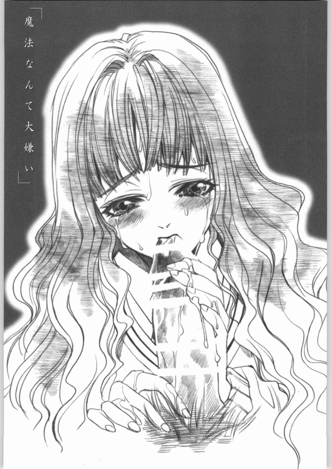 Mahou Nante Dai Kirai - A Sensation of Hatred page 4 full