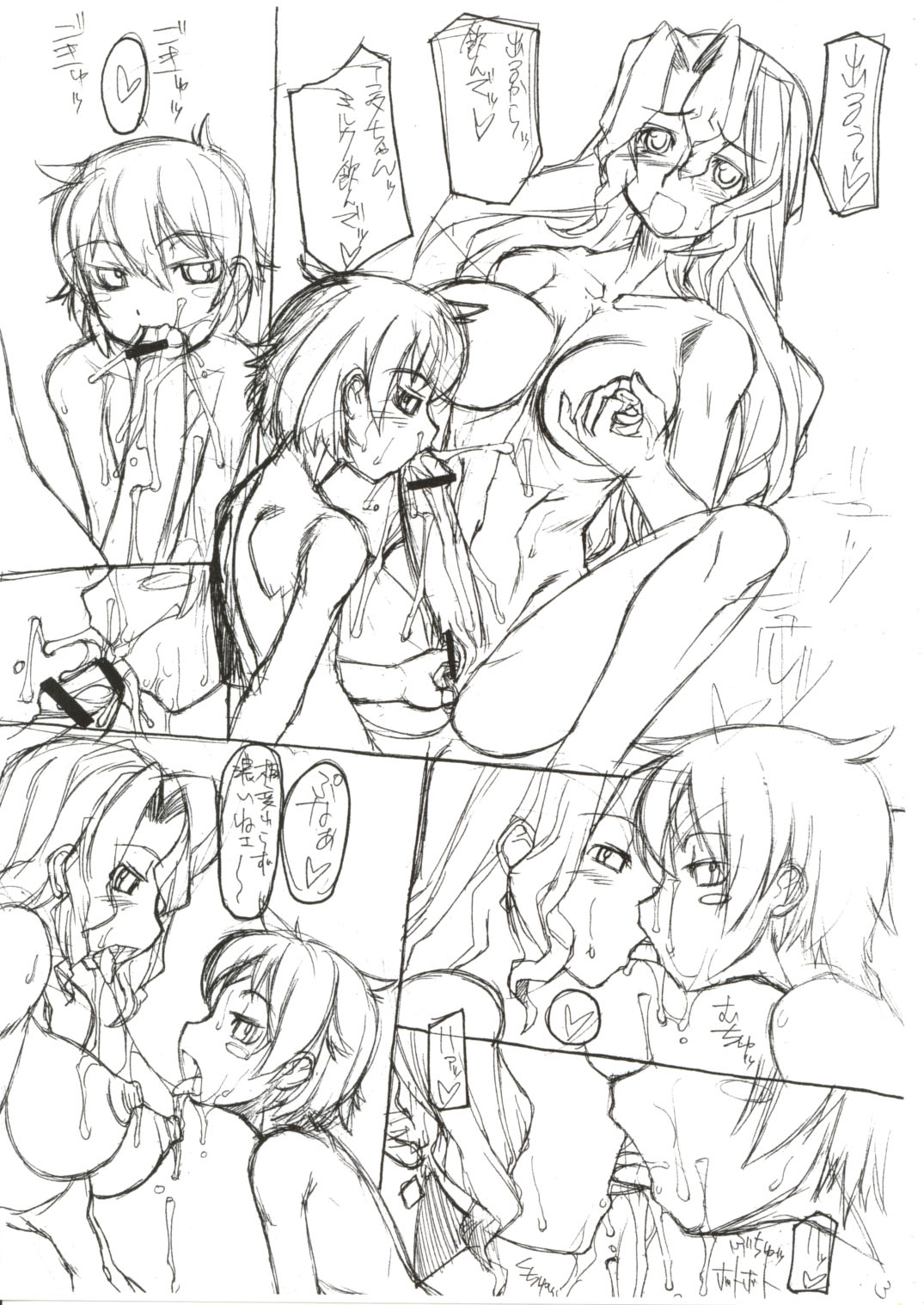 ROUGH vol.22 page 4 full