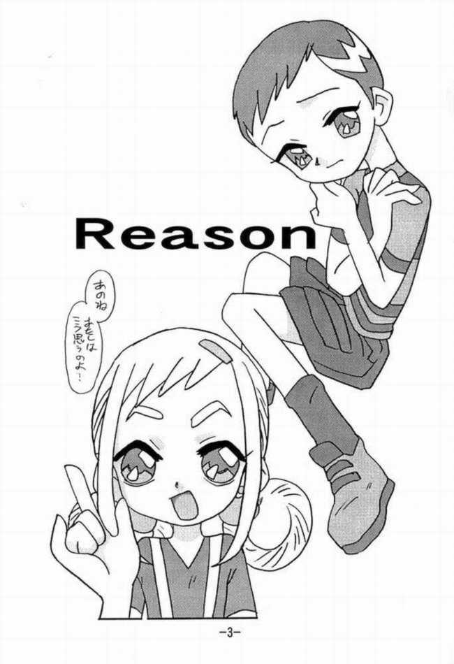 more than a feeling page 2 full