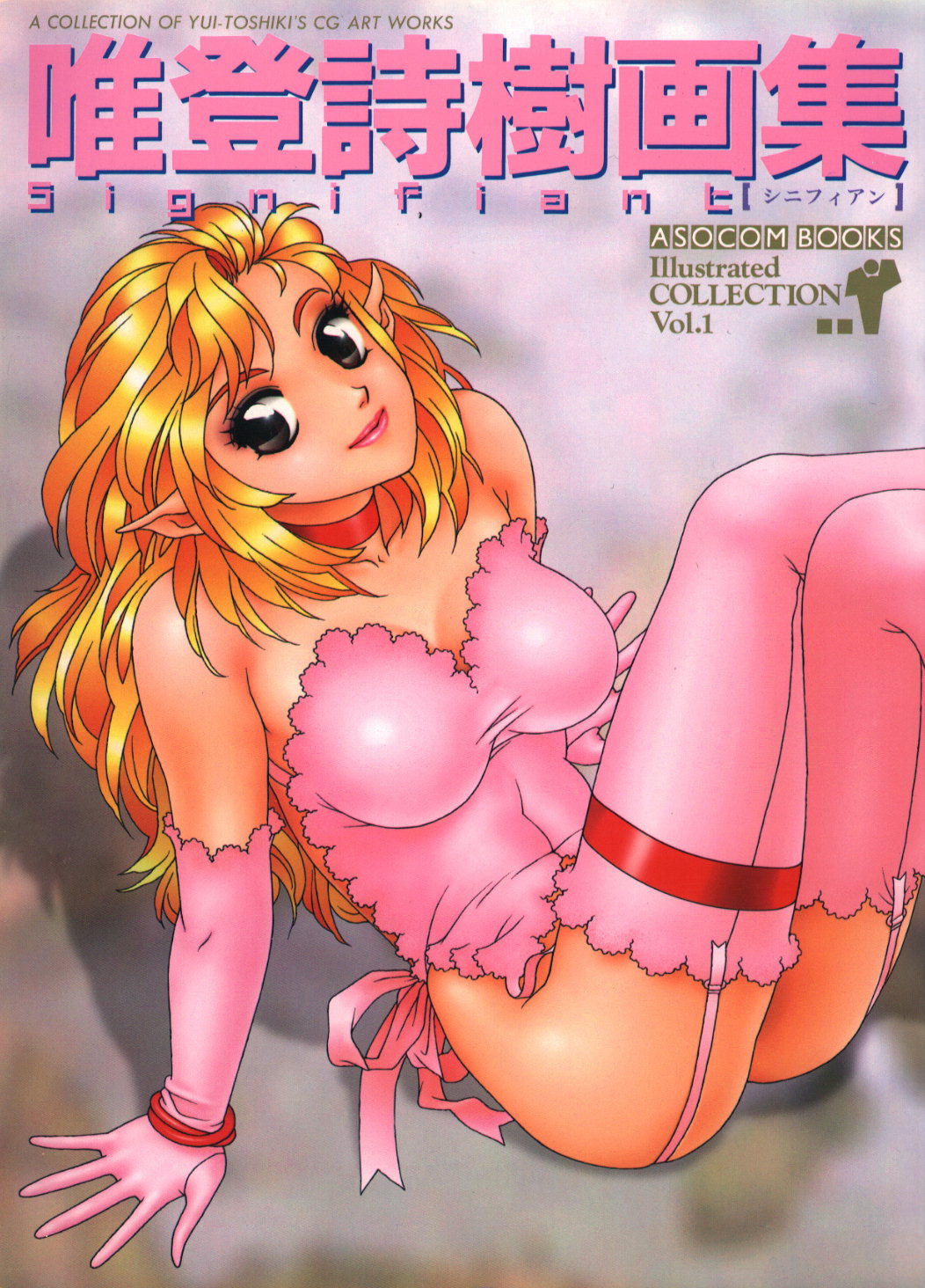 - Significant 1 page 1 full