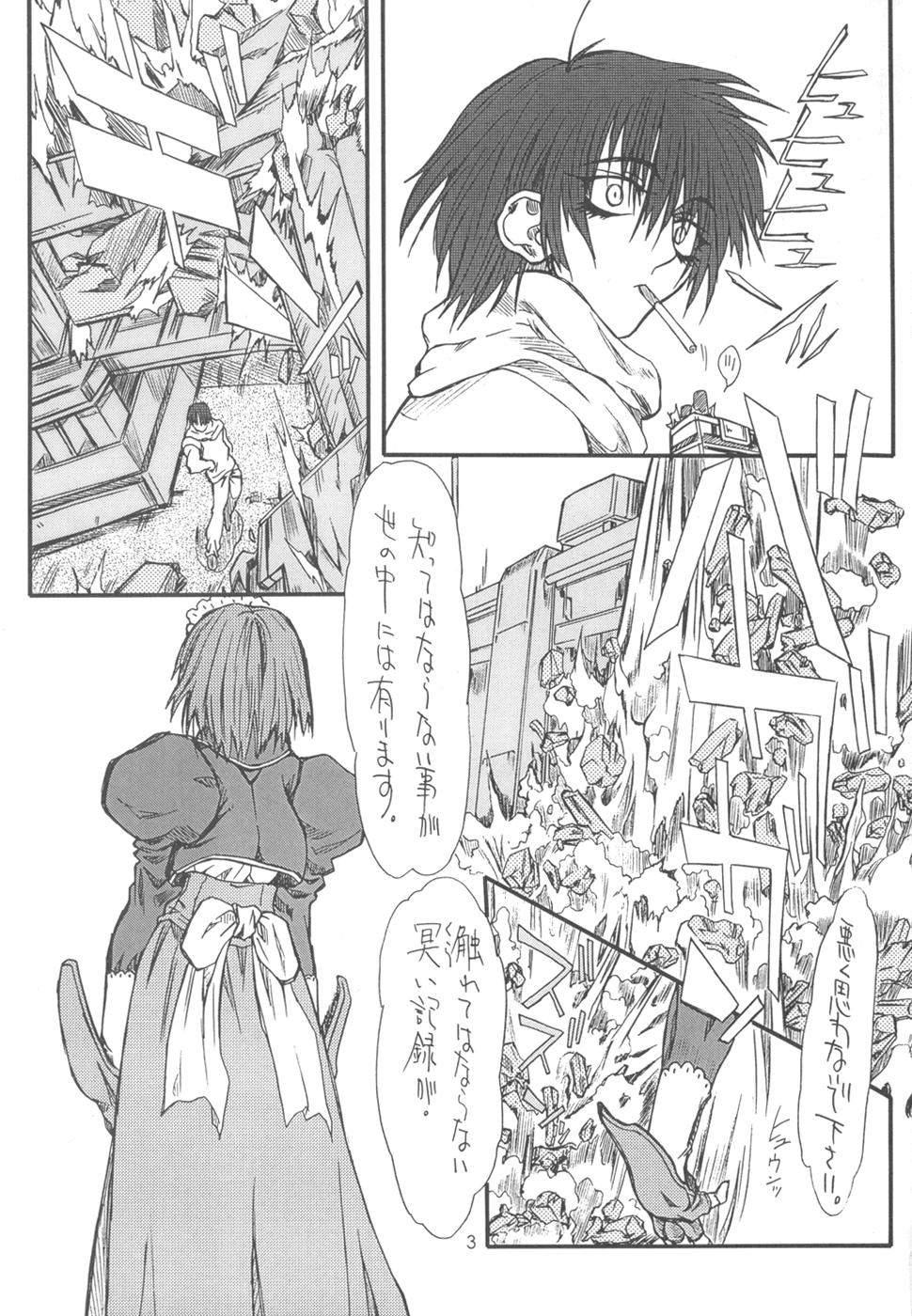 Mei Bursts page 3 full