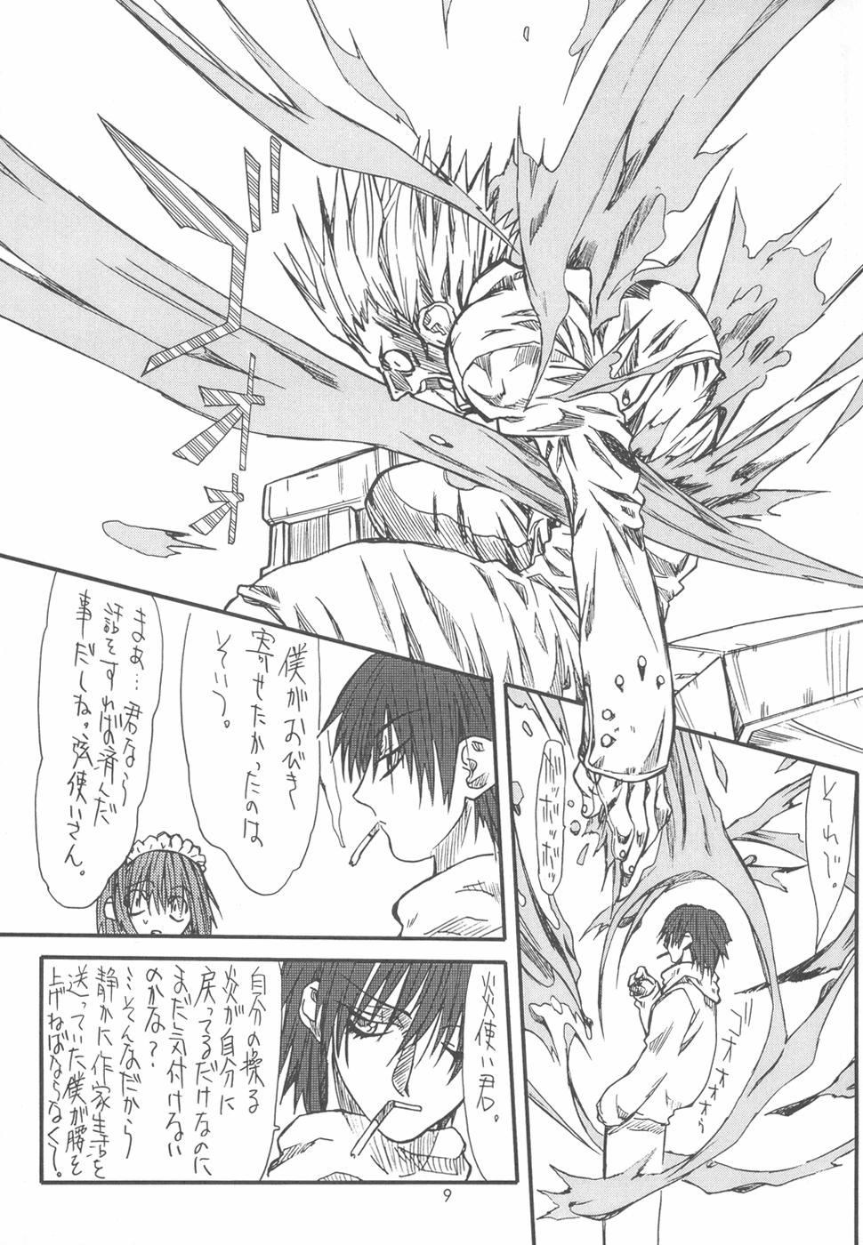 Mei Bursts page 9 full