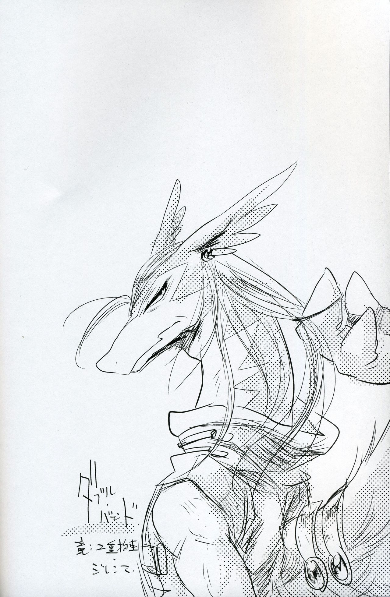 Double Bind page 3 full