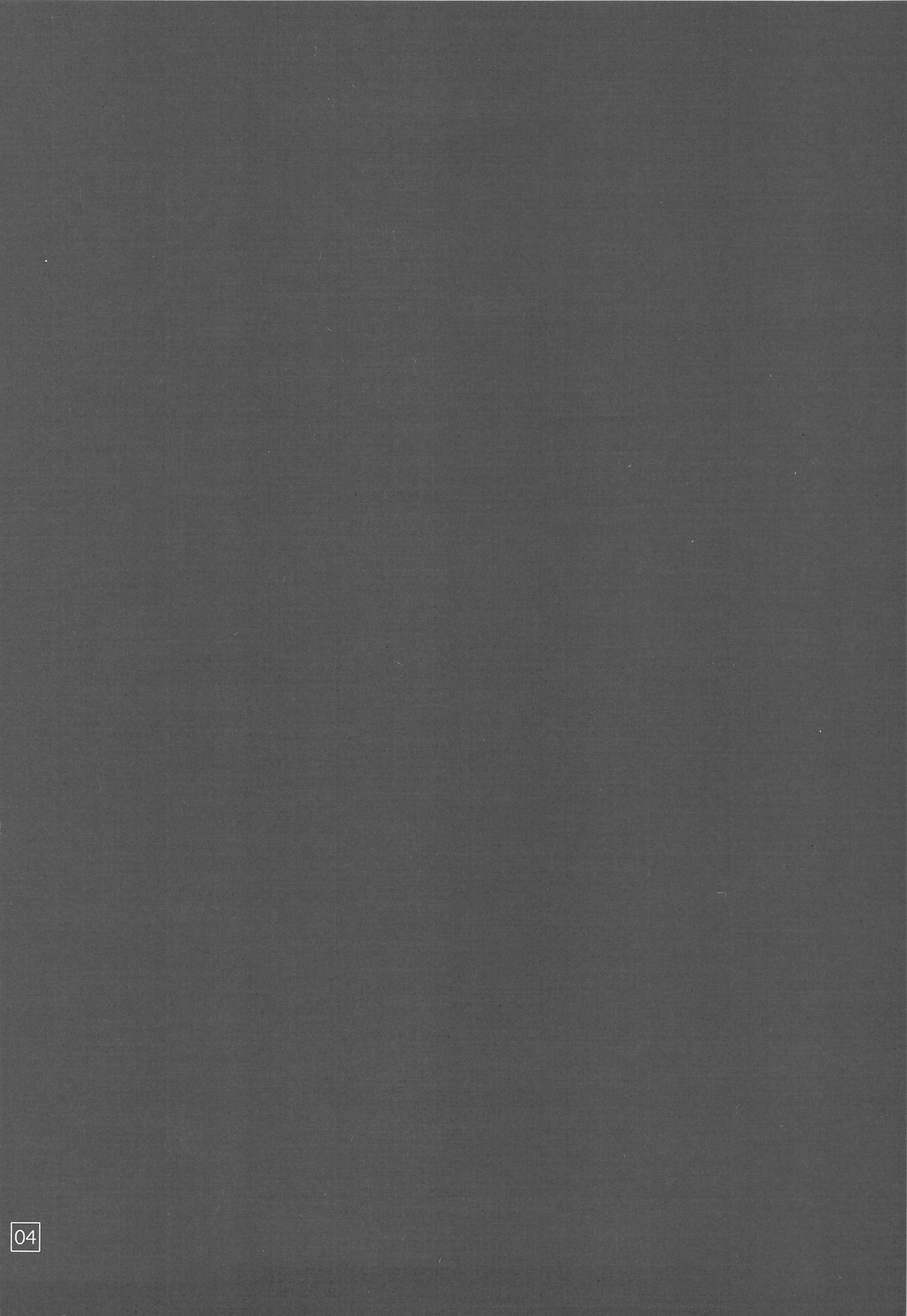 Nanoda!!!! page 3 full