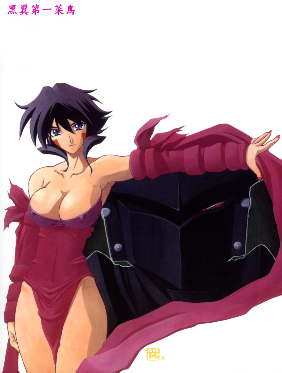 Shichisai no Ramyurosu Vol.1 Chap 1-4 | Lamuros of Seven Colors Chap 1-4 page 2 full