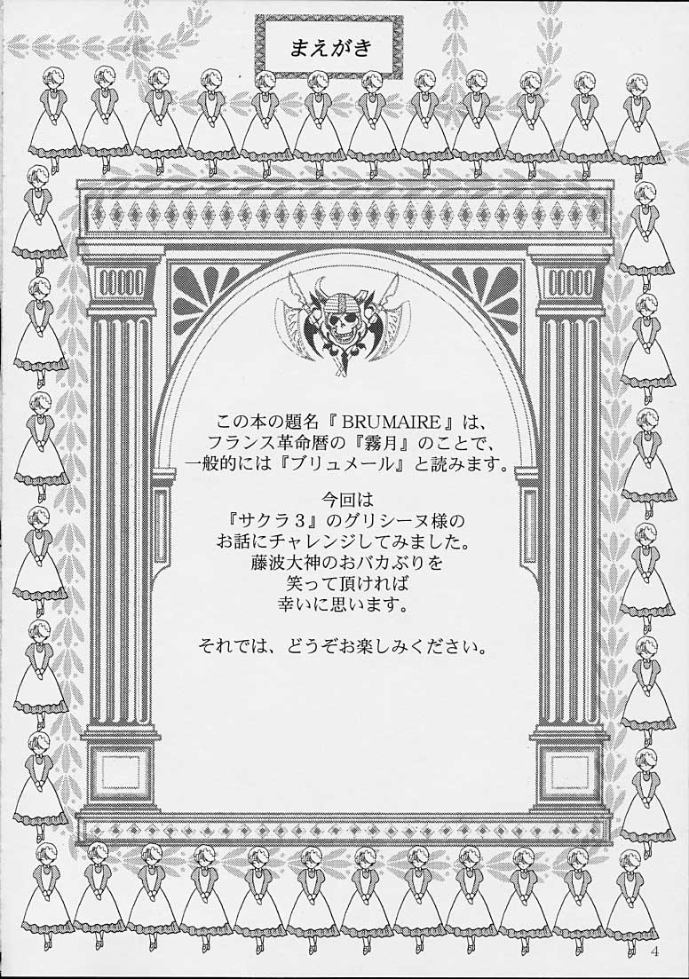 Brumaire page 2 full