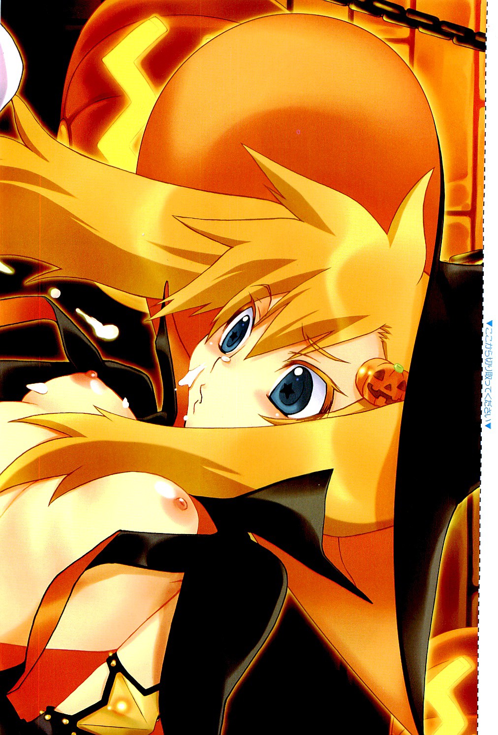 COMIC AUN 2009-12 Vol. 162 page 4 full