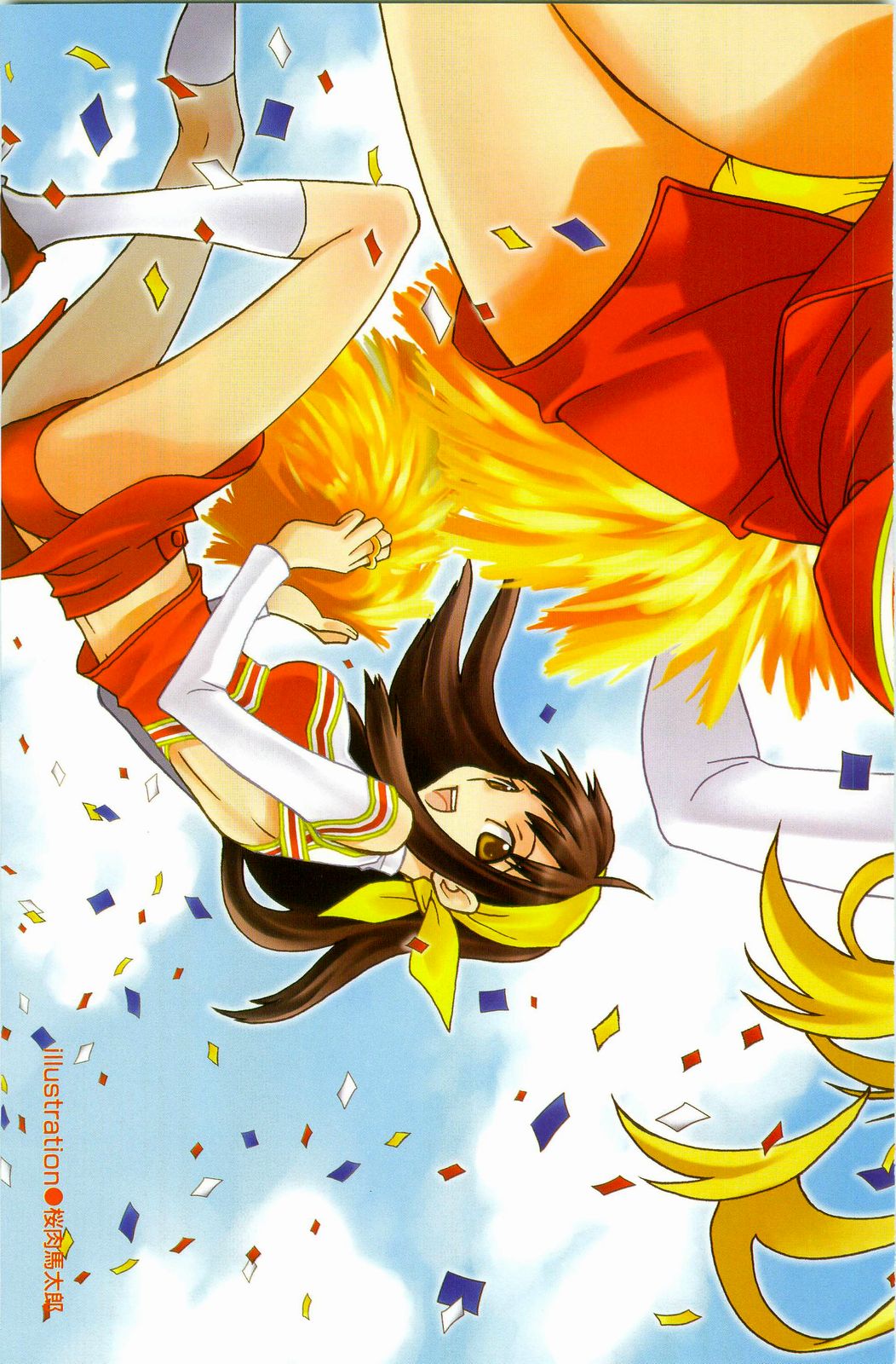 COMIC AUN 2008-05 Vol. 144 page 5 full