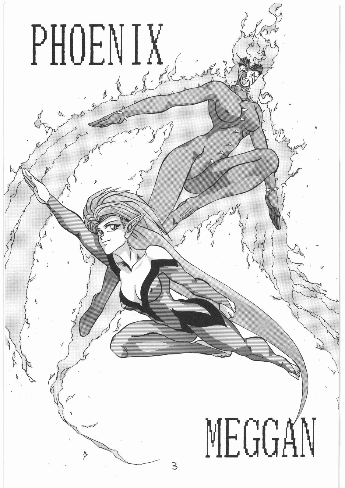 Tororoimo Vol. 14 page 2 full