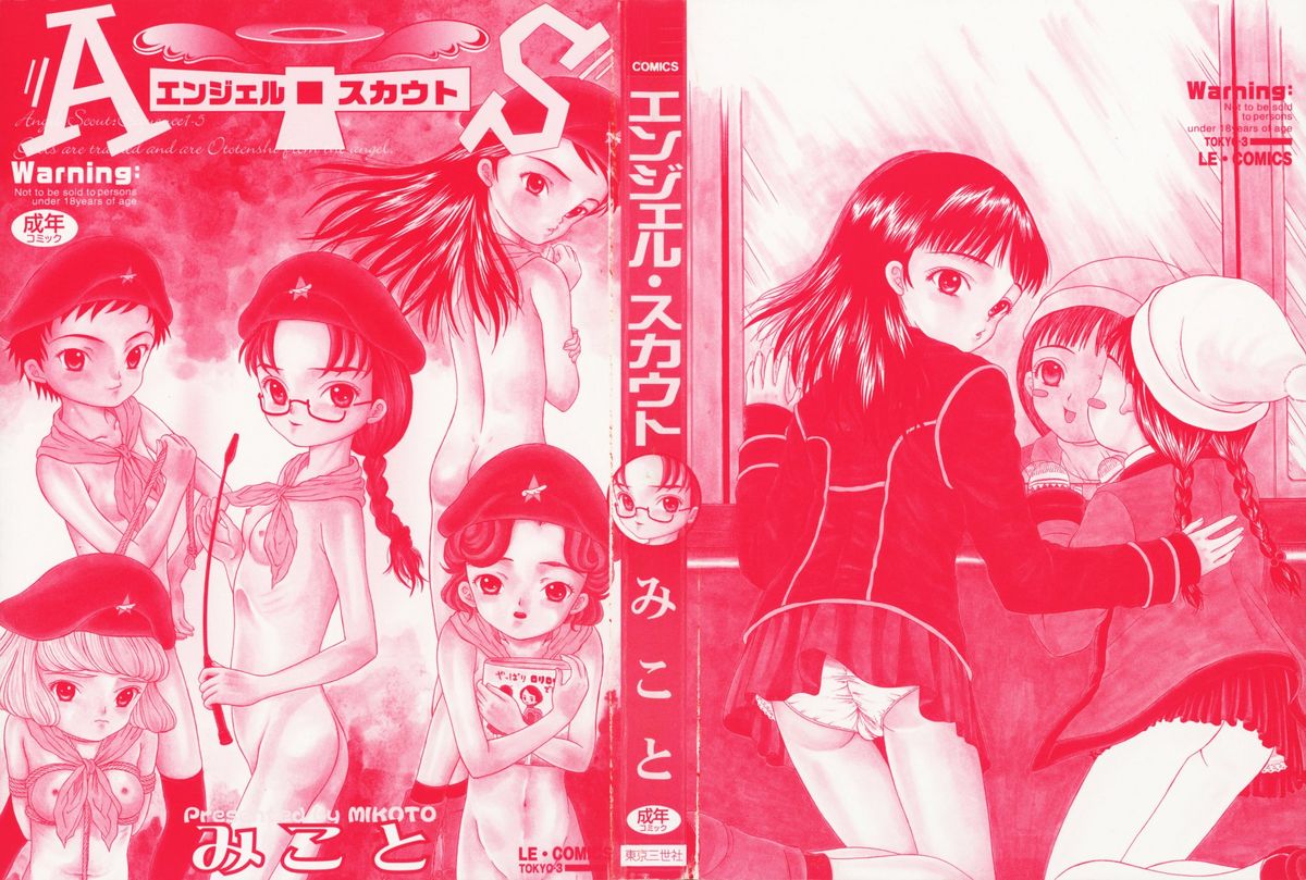 Angel・Scout page 2 full