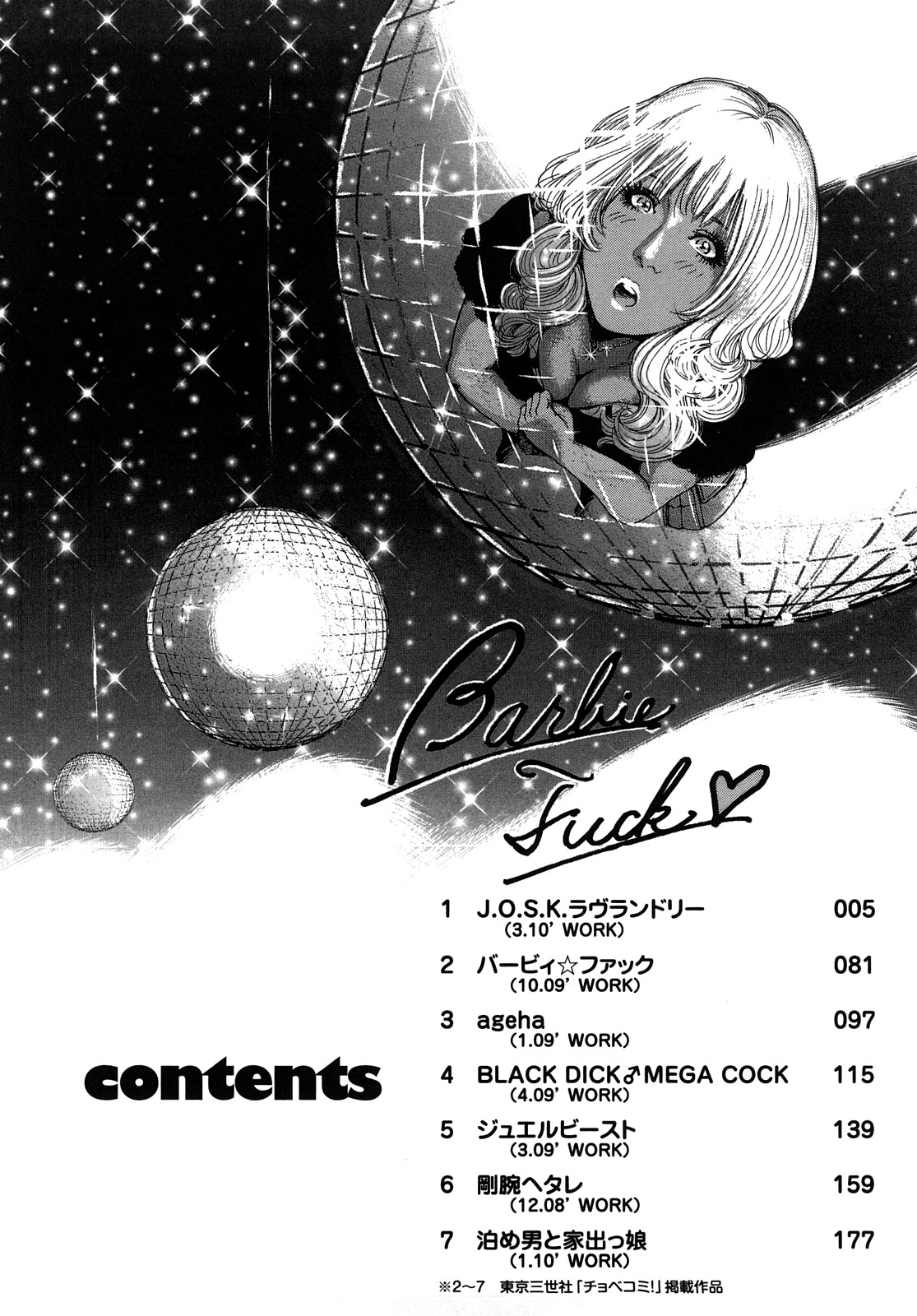 Barbie Fxxk page 4 full