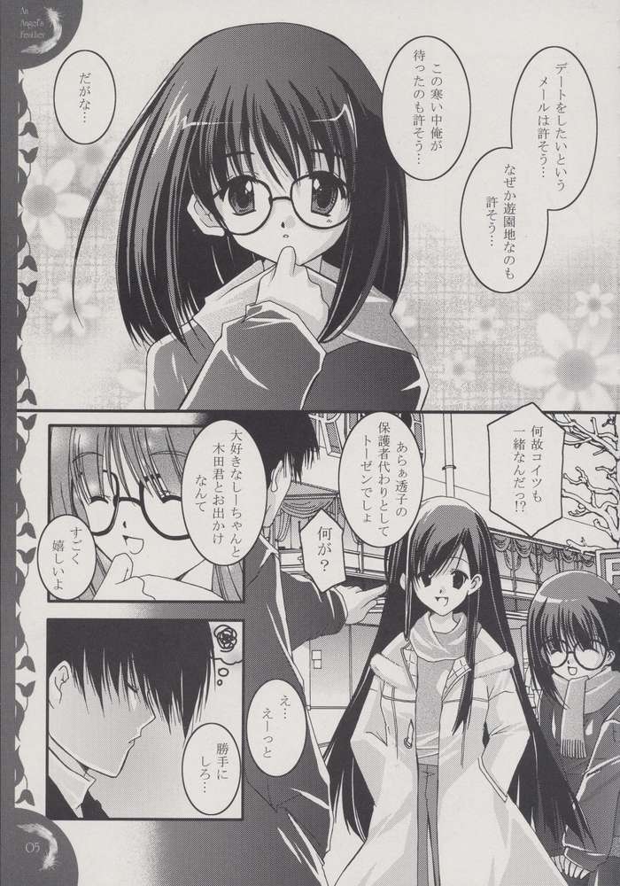 An angel's feather page 2 full