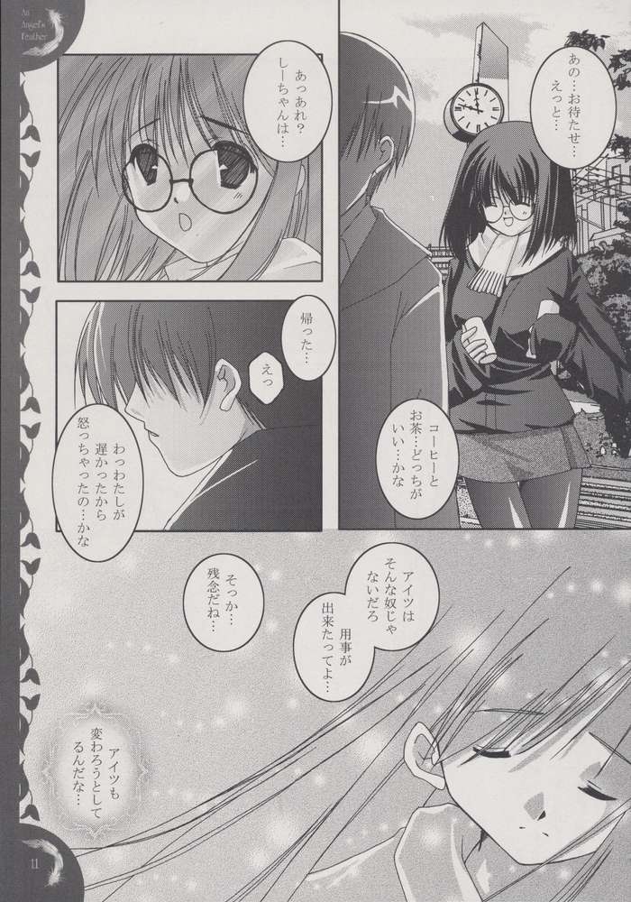 An angel's feather page 8 full