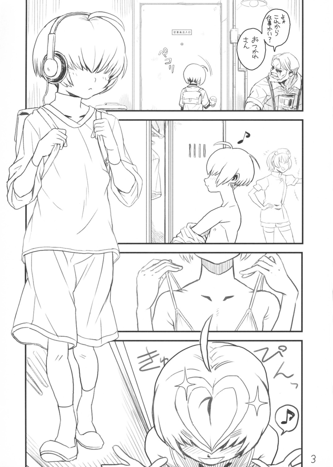 Yuri Otto Inside -Shounen Shikkaku- page 2 full