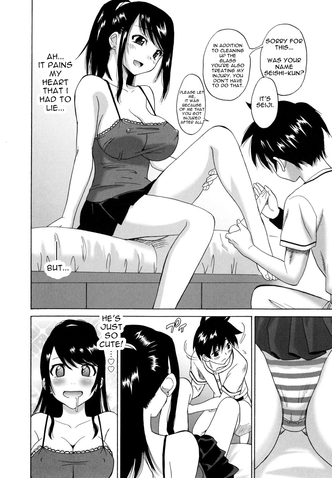 Wakazuma no Yuuutsu page 6 full