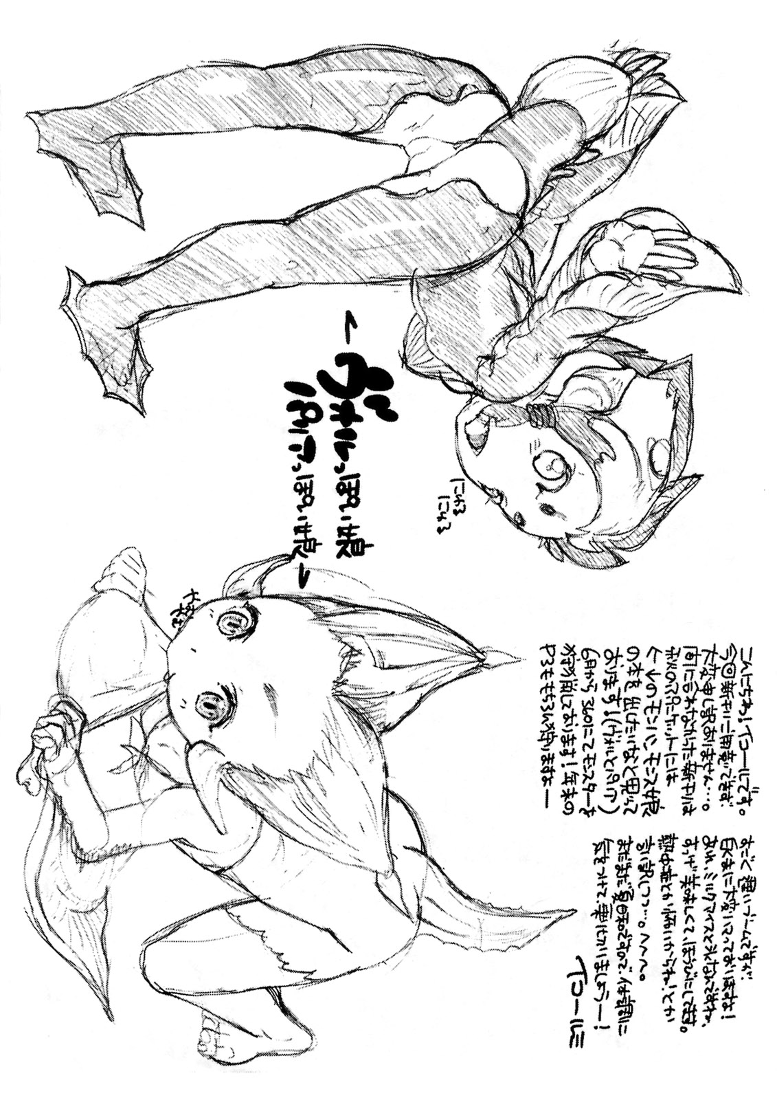 Pache Popo page 10 full