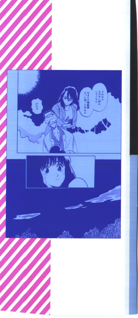 Foundation page 2 full