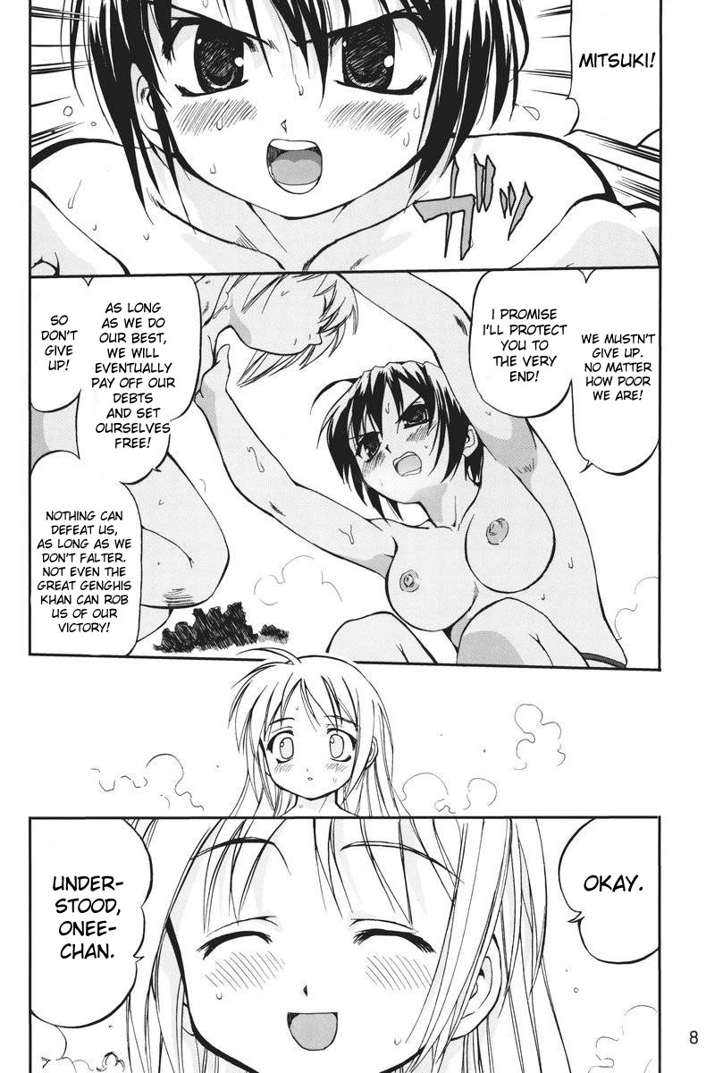 Kore ga Watashi no Teisoutai Plus! - This is my Chastity Belt Plus! page 7 full
